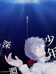 萱岛大树 角色形象